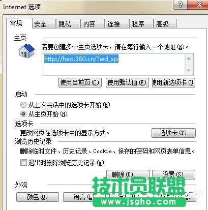 Win7電腦瀏覽網(wǎng)頁出現(xiàn)“Error 404--Not Found”如何解決？