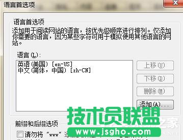 Win7電腦瀏覽網(wǎng)頁出現(xiàn)“Error 404--Not Found”如何解決？