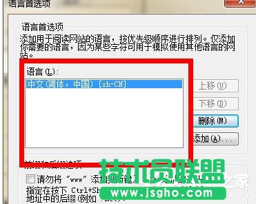 Win7電腦瀏覽網(wǎng)頁出現(xiàn)“Error 404--Not Found”如何解決？