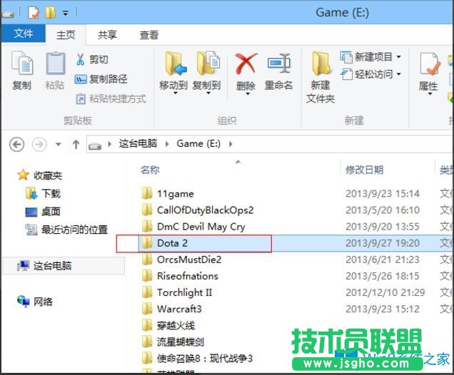 Win8系統(tǒng)提示“DOTA2無法連接Steam”如何解決？