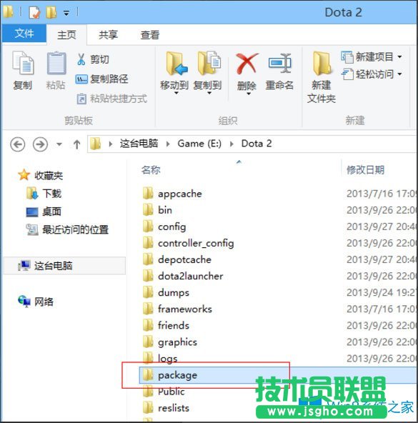 Win8系統(tǒng)提示“DOTA2無法連接Steam”如何解決？