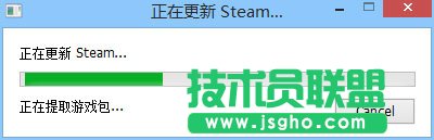 Win8系統(tǒng)提示“DOTA2無法連接Steam”如何解決？