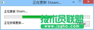 Win8系統(tǒng)提示“DOTA2無法連接Steam”如何解決？