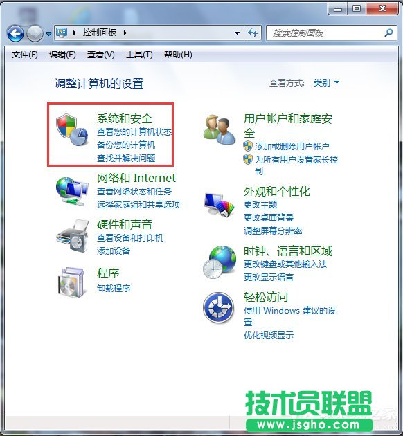 Win7電腦鎖定計(jì)算機(jī)快捷鍵的方法