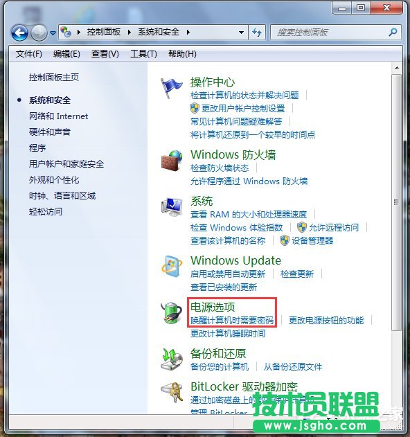 Win7電腦鎖定計(jì)算機(jī)快捷鍵的方法