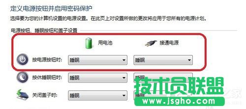 Win7電腦鎖定計(jì)算機(jī)快捷鍵的方法