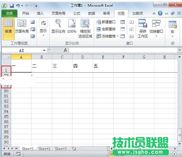 excel2010標(biāo)題行如何固定