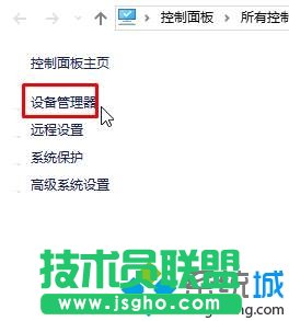 Win7系統(tǒng)無法識別“unknown Device”驅動的三種解決方法   三聯(lián)