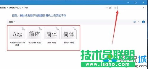 Win10下Photoshop CC選項出現(xiàn)亂碼如何解決