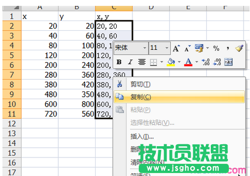 excel表格如何把坐標放到cad坐標