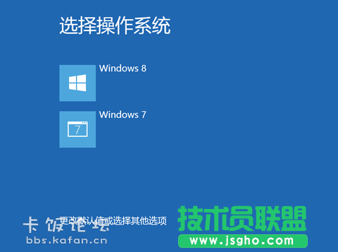 Win7/Win8 雙系統(tǒng)安裝及啟動(dòng)設(shè)置教程