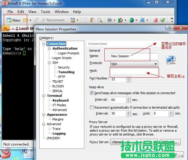 Linux遠(yuǎn)程管理器xshell和xftp使用教程_綠色資源網(wǎng)