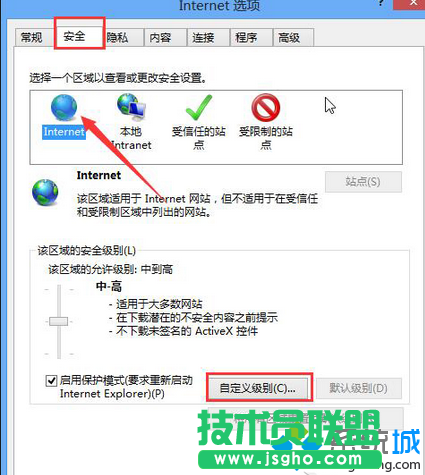 點(diǎn)擊internet