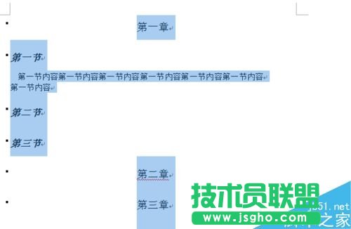 word怎么去除標(biāo)題前面的黑點(diǎn)?   三聯(lián)