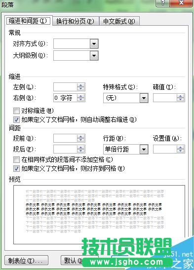 word中如何刪除標(biāo)題前面的黑點(diǎn)符號(hào)？