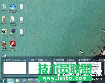 Win7窗口切換快捷鍵的方法