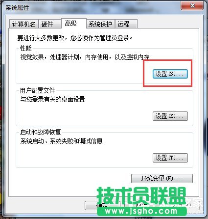 Win7如何增加虛擬內(nèi)存？增加虛擬內(nèi)存的方法