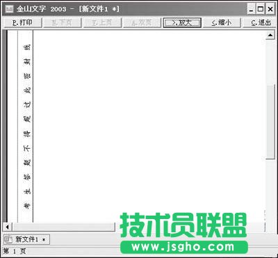 圖2最終效果