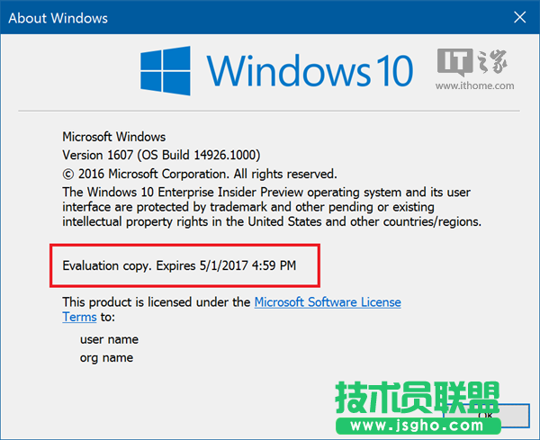 Win10預(yù)覽版過期了會(huì)怎樣？ 三聯(lián)