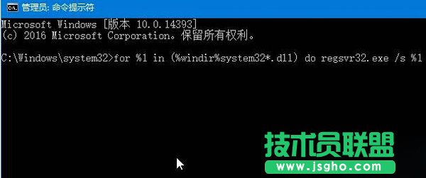 Win10開機提示“dfrgfat.exe應用程序錯誤”怎么辦