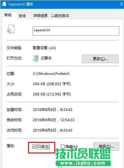 Win10開機提示“dfrgfat.exe應用程序錯誤”怎么辦