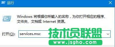 Win10開機提示“dfrgfat.exe應用程序錯誤”怎么辦