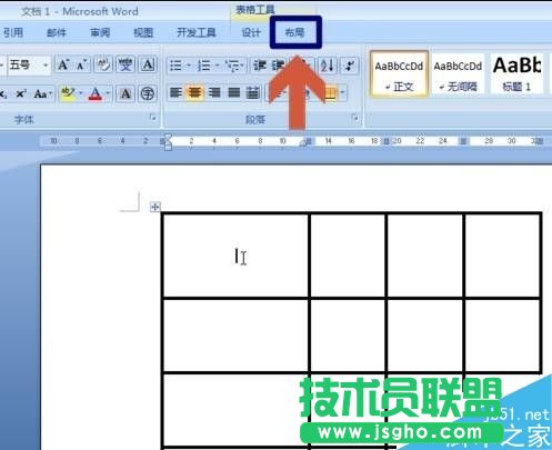 word2007中如何畫表格斜線的兩種方法