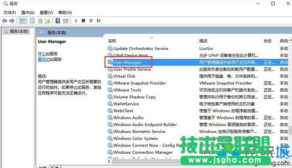 Win10 Edge瀏覽器打不開提示沒有注冊(cè)類的解決步驟2