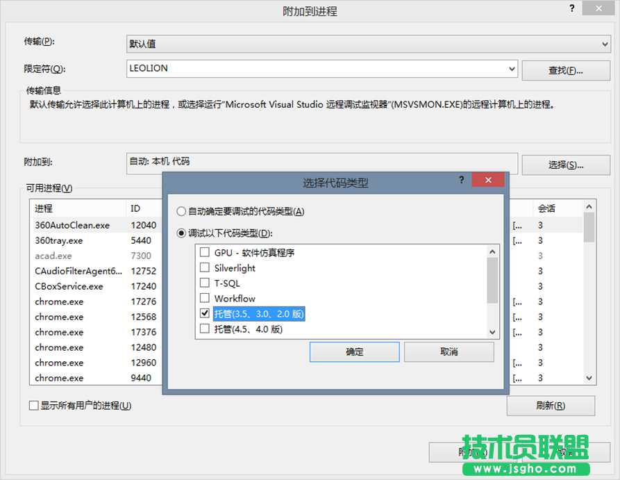 解決AutoCAD2010在VS2010上無(wú)法命中斷點(diǎn) 三聯(lián)