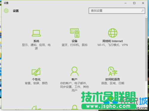 Windows10系統(tǒng)設(shè)置擴(kuò)展顯示器的步驟2