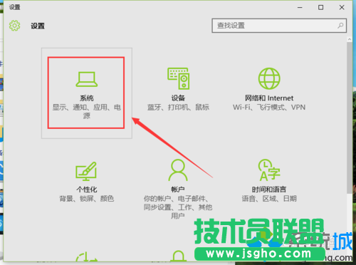 Windows10系統(tǒng)設(shè)置擴(kuò)展顯示器的步驟3