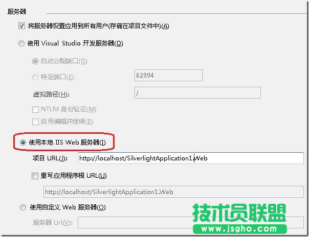 VS2013無法啟動 IIS Express Web解決辦法