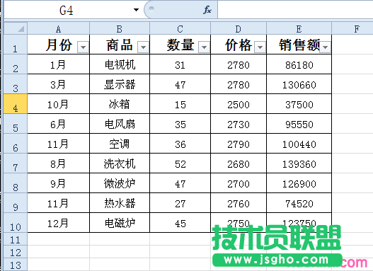 excel表格如何把篩選出來(lái)的數(shù)據(jù)自動(dòng)求和 三聯(lián)