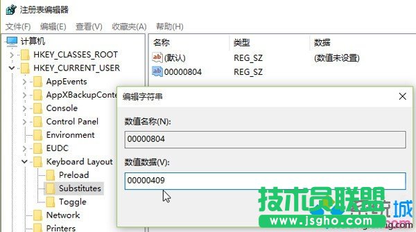 鍵值為“00000409”