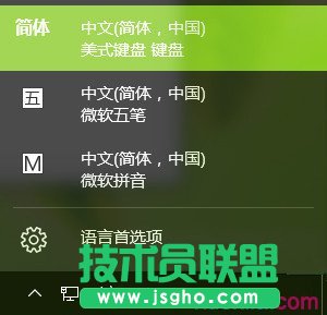 將“中文”語言設置為默認語言