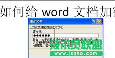 word2003