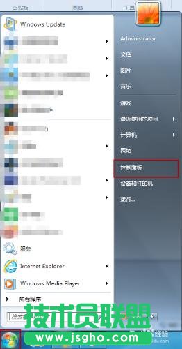 win7應(yīng)用程序出現(xiàn)亂碼怎么辦？