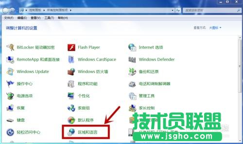 win7應(yīng)用程序出現(xiàn)亂碼怎么辦？