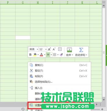 excel表格如何鎖定單元格