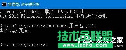 解決Win10無法打開軟件提示