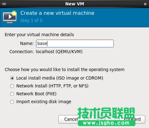 linux使用快照制作虛擬機