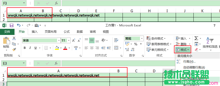 excel表格自動行高如何設置 三聯(lián)