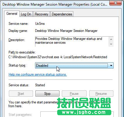 Win7系統(tǒng)中dwm.exe是什么進程？