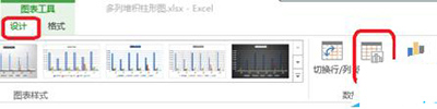 Excel2010教程