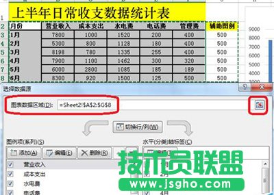 Excel2010教程