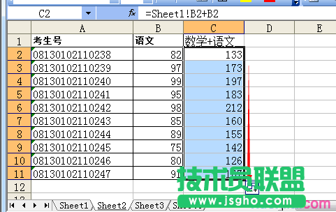 excel表格sheet1和sheet2怎樣求積