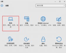 Windows 10如何查看版本號及進行系統(tǒng)更新