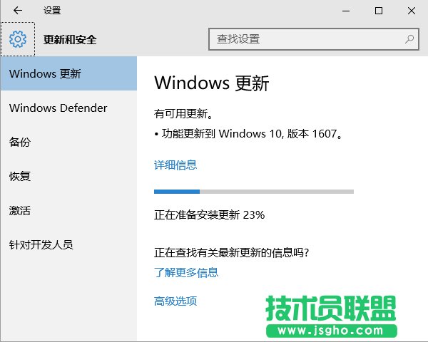 Windows 10如何查看版本號(hào)及進(jìn)行系統(tǒng)更新