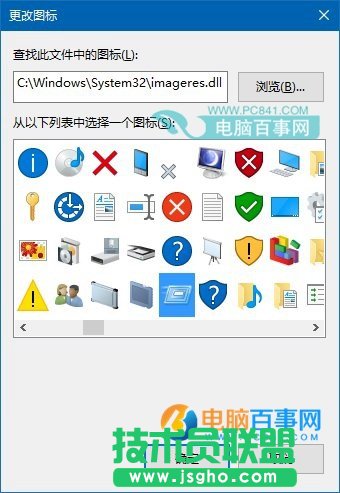 Win10怎么把運行固定到開始菜單  Win10把運行固定到開始菜單教程