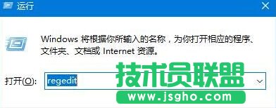 windows10系統(tǒng)下控制面板顯示空白如何解決   三聯(lián)